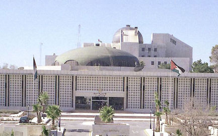 Jordanian Parliament [5]