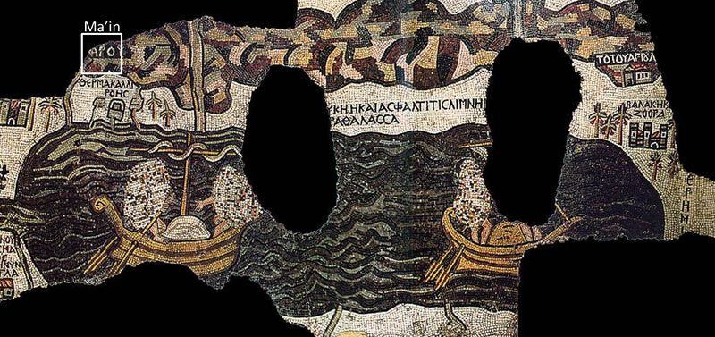 File:Mosaic Map of Madaba.jpg