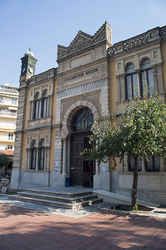 Exterior of Yeni Mosque Thessaloniki