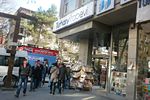 Bookstore at Yüksel Street